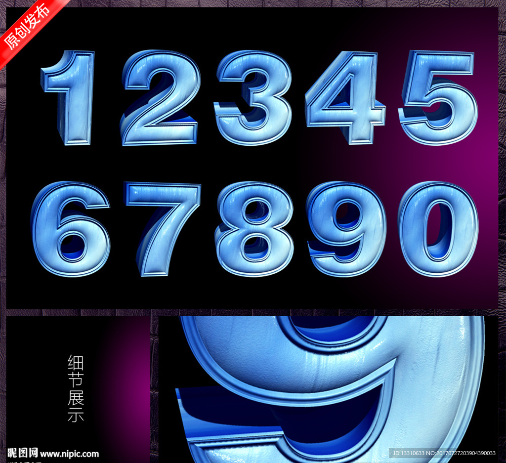 数字设计
