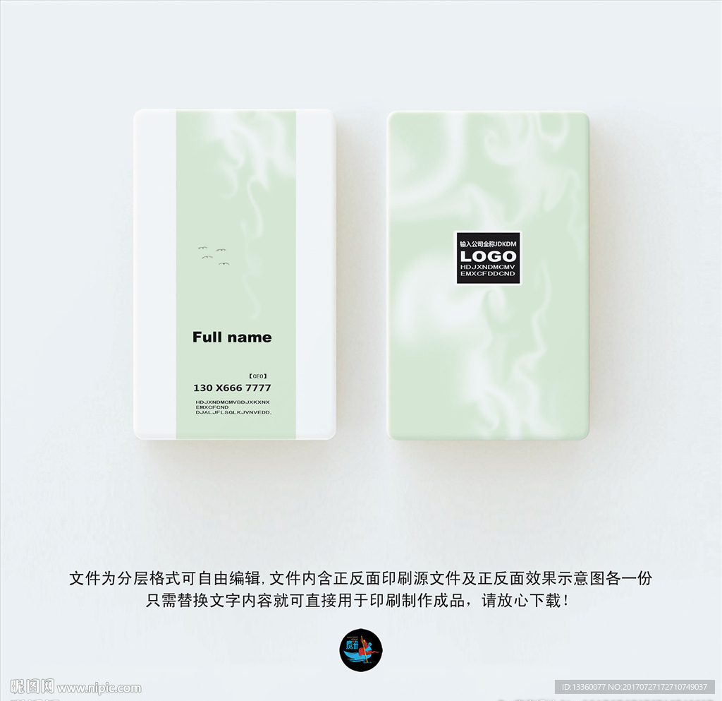 公司名片
