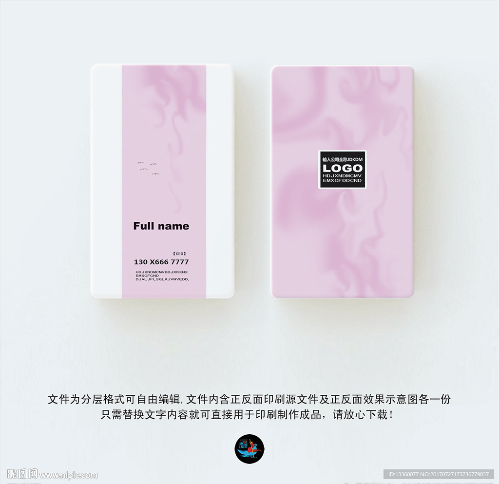 化妆师名片