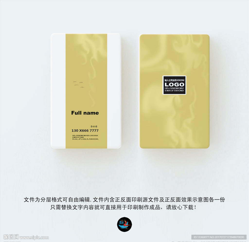 高档名片