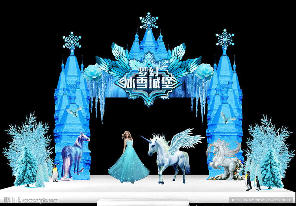 冰雪城堡高档门头美陈背景