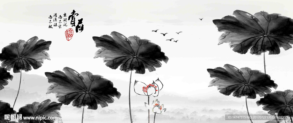 水墨荷花