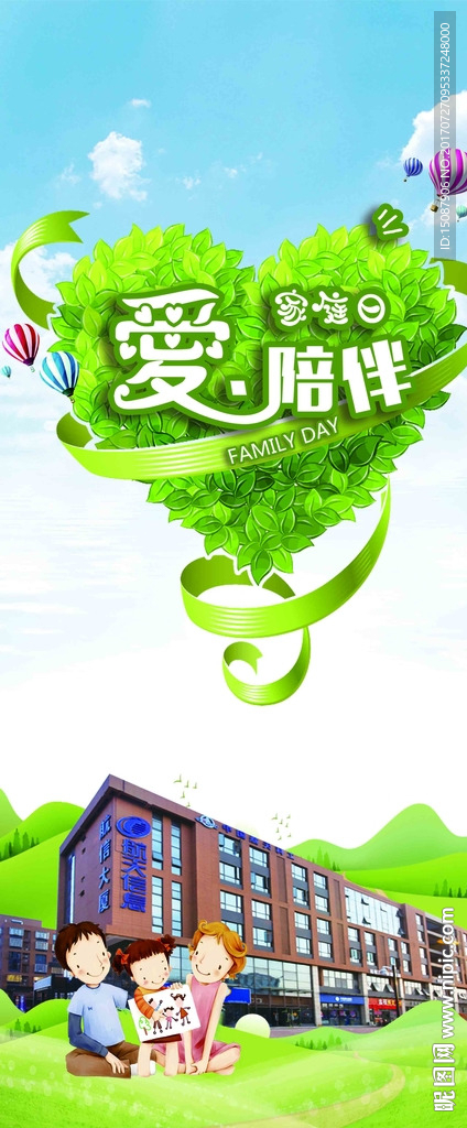 展架画面