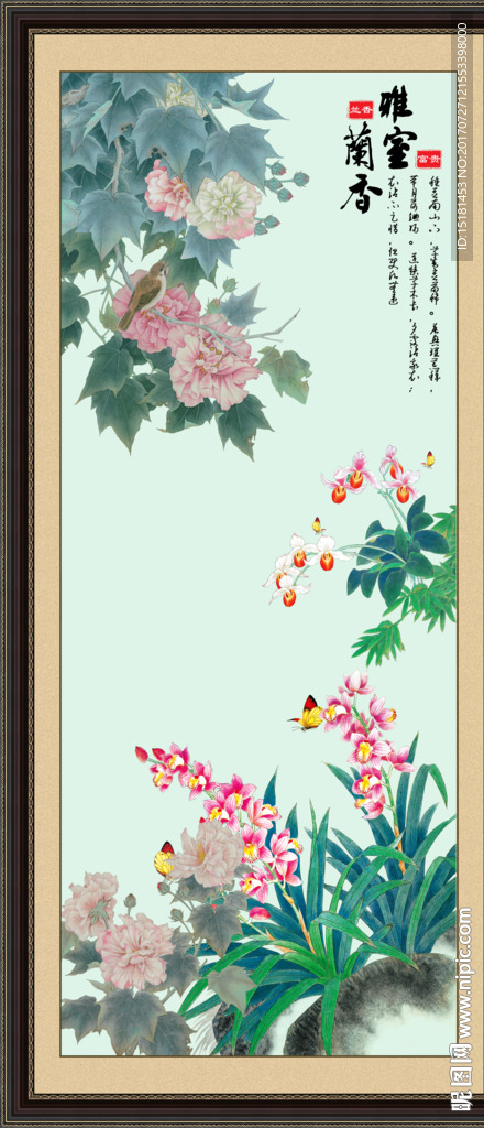工笔兰花图