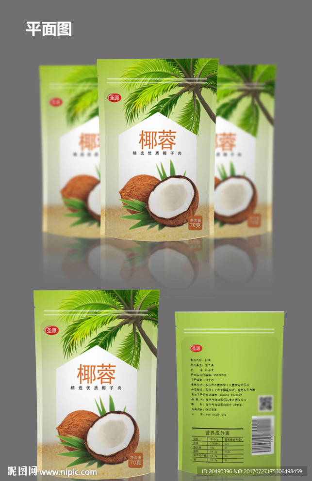 绿色椰蓉食品包装设计