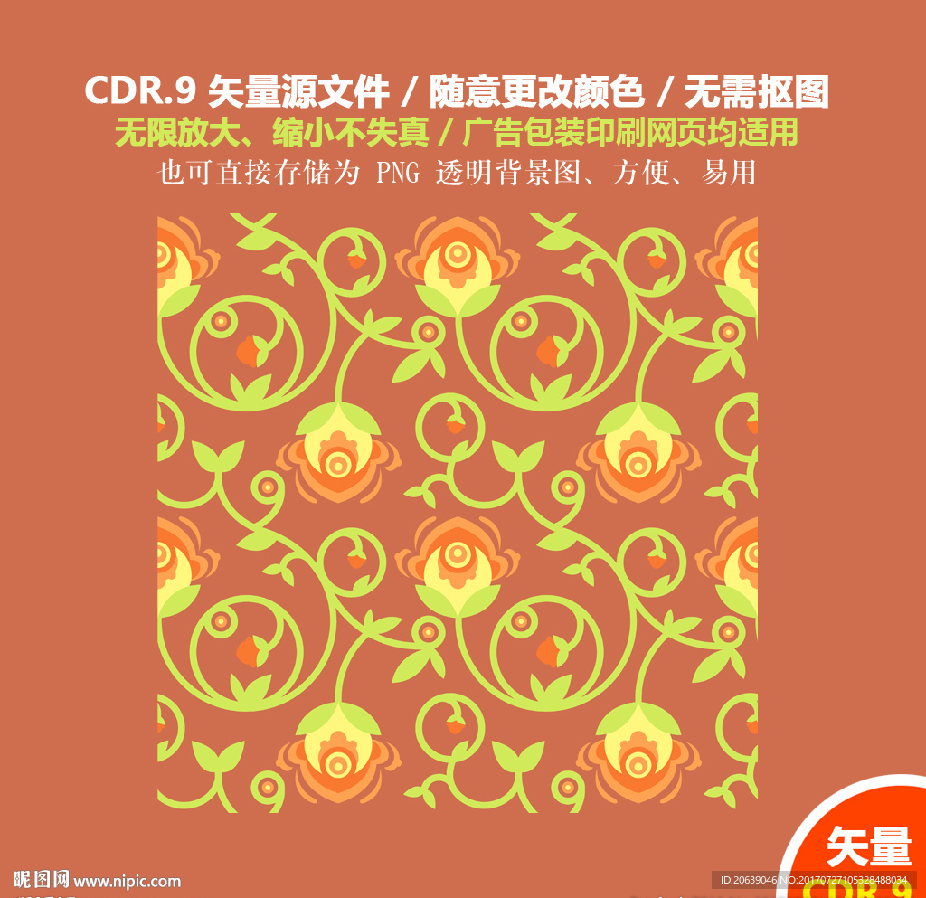 手绘复古花纹背景复古图案