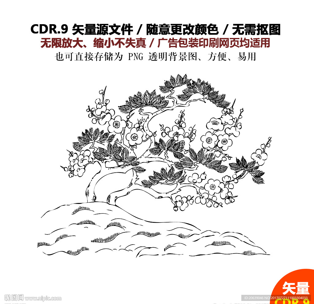 手绘梅花腊梅矢量背景图