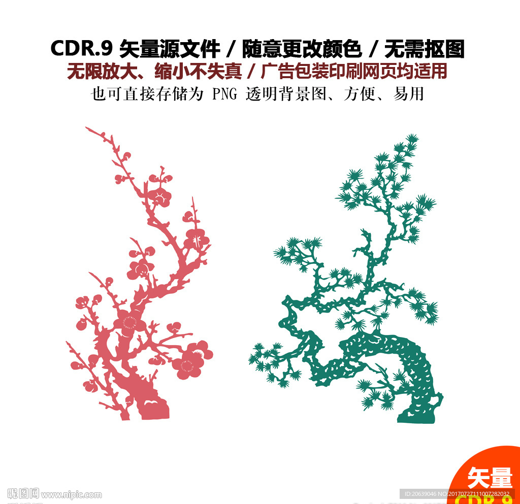 手绘梅花素材腊梅矢量背景图