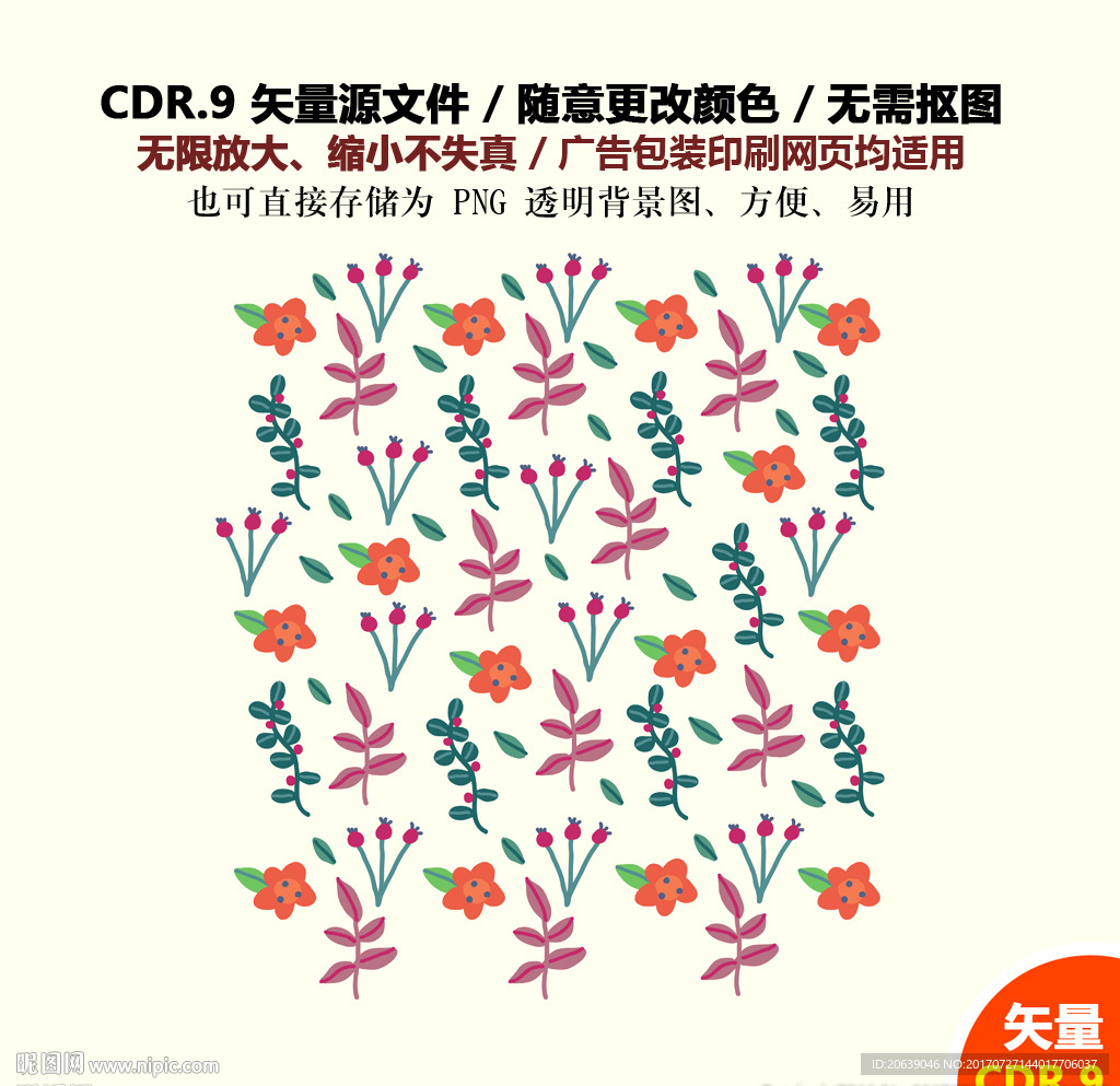 手绘树叶花草花朵矢量背景