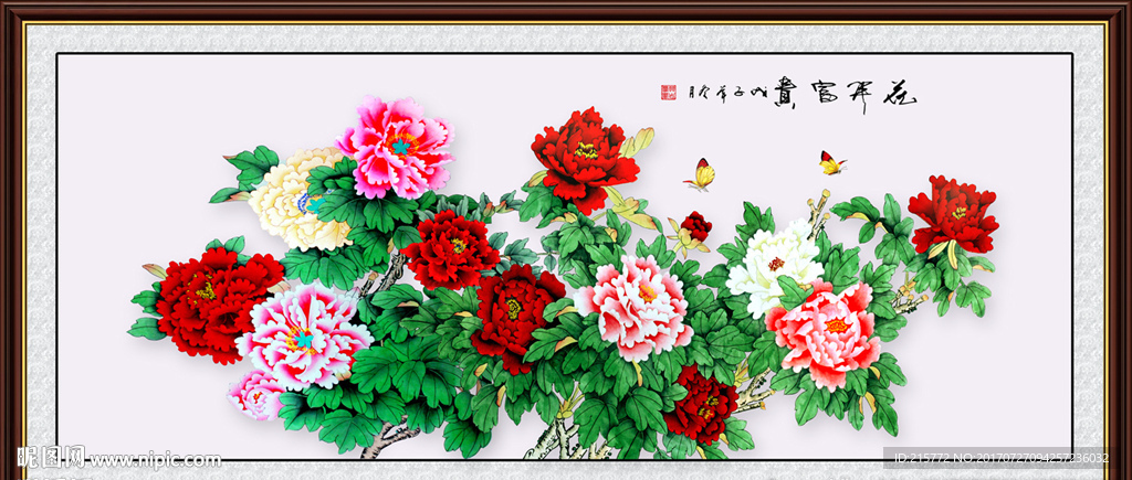 牡丹花