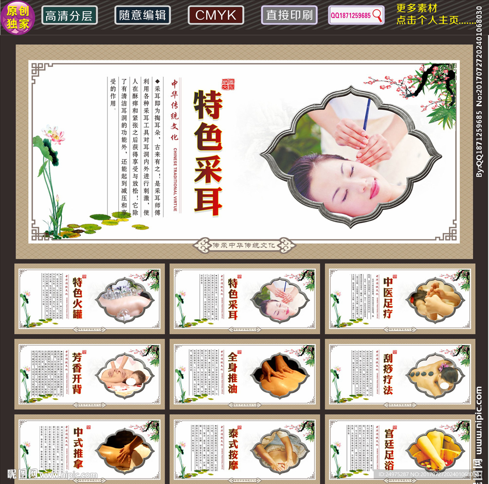 美容院
