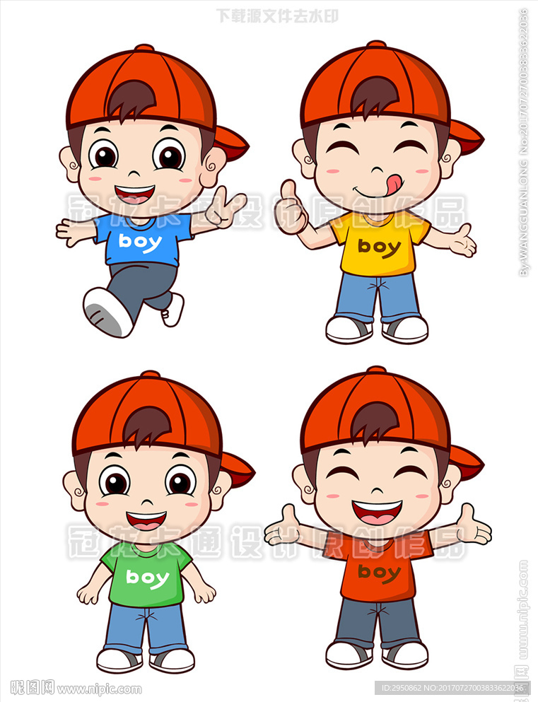 调皮男孩