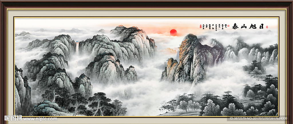 水墨山水