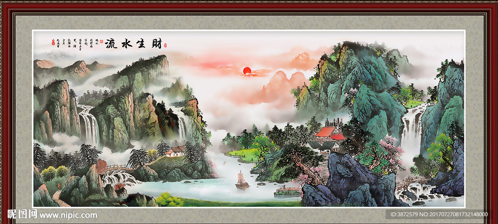 风景画