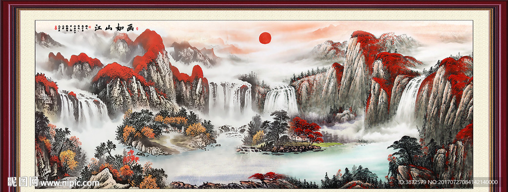 山水风景画