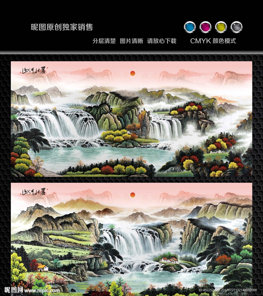 国画