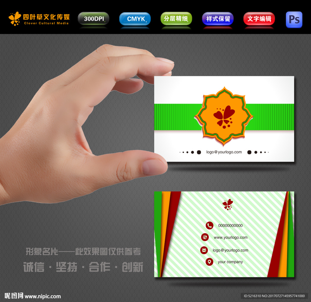 个性简约名片