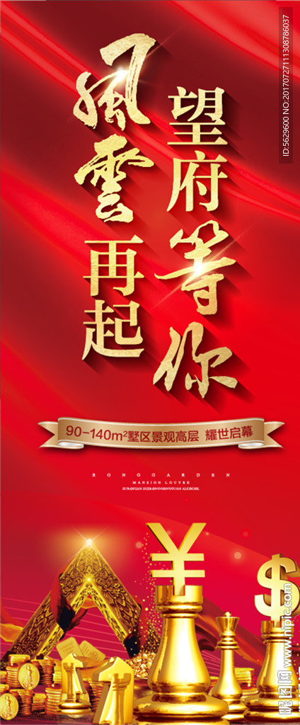 开盘