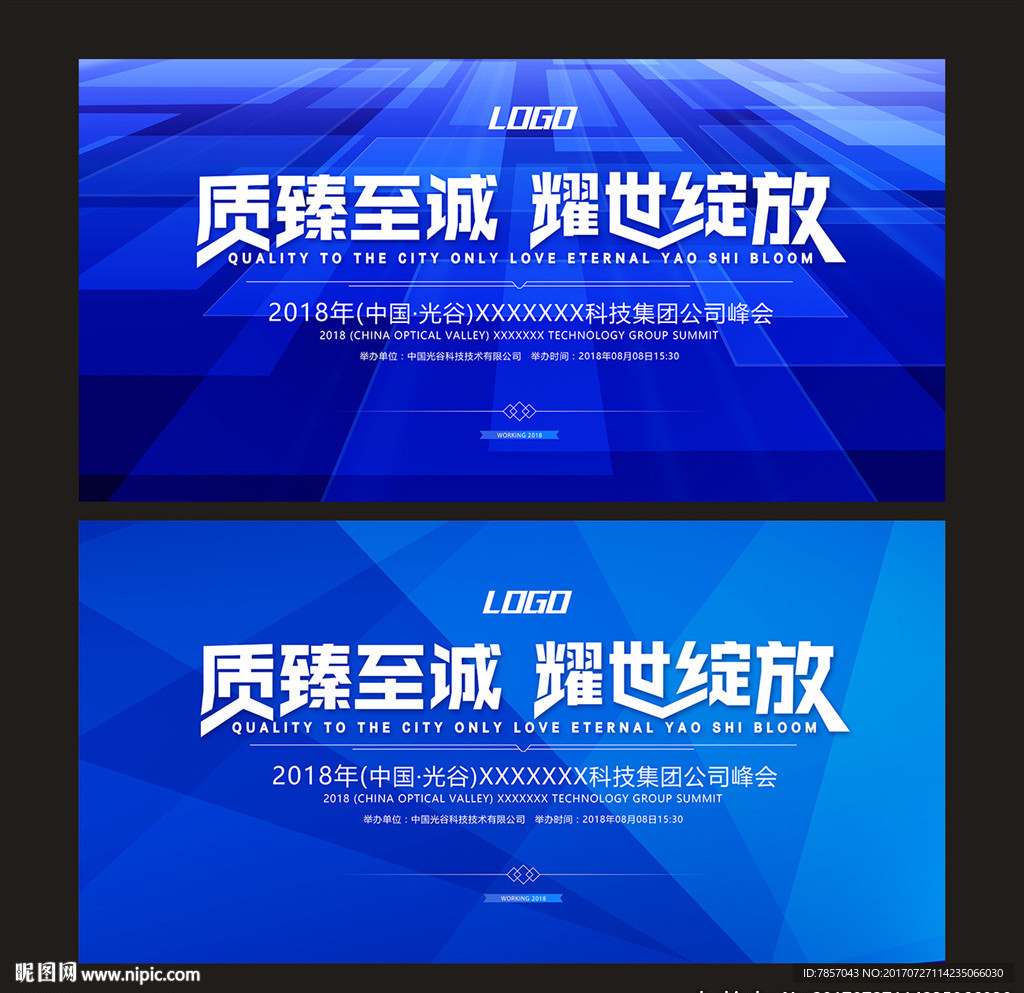 背景设计