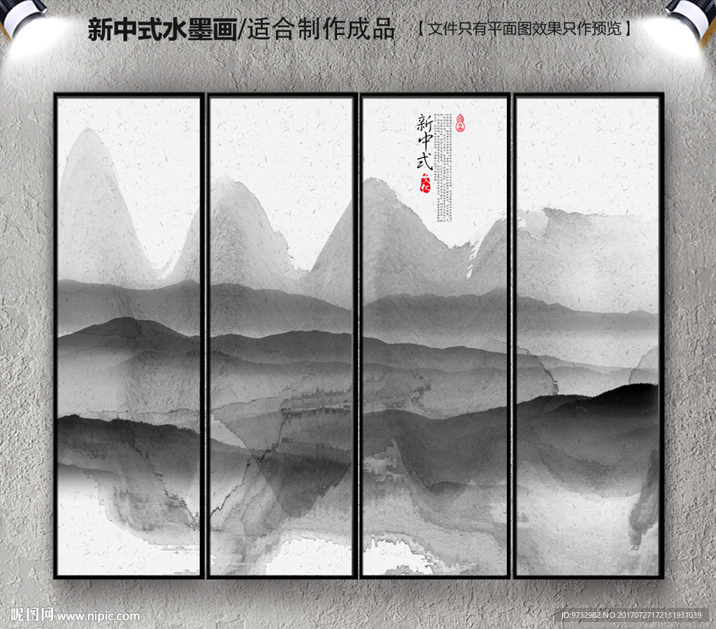 意境水墨画