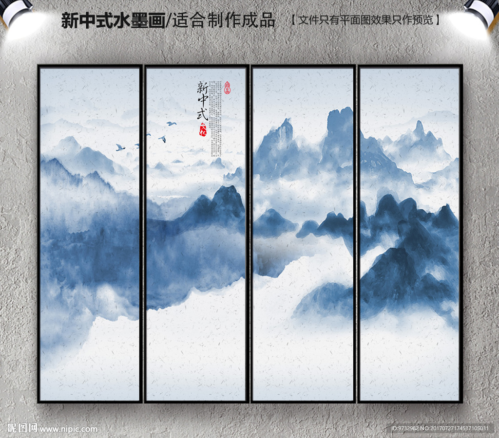 意境水墨画