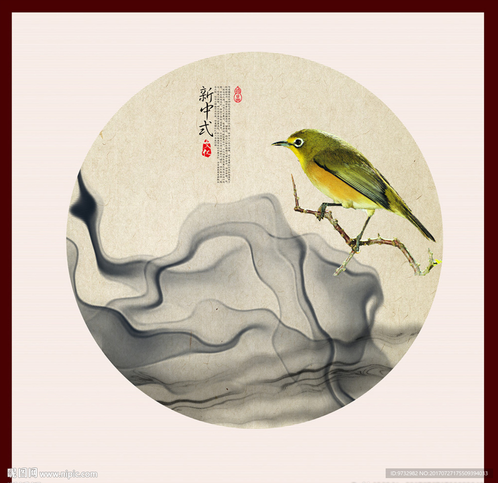 水墨画