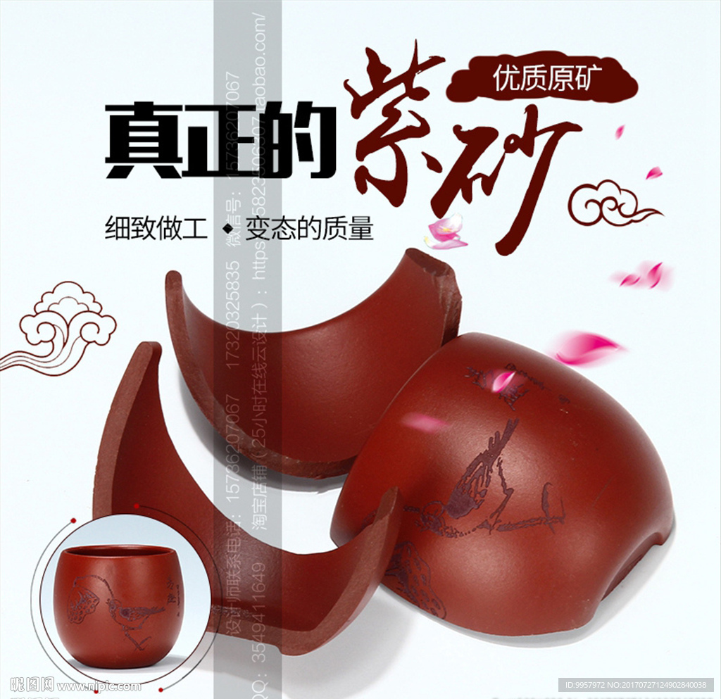 315主图紫砂壶设计描述