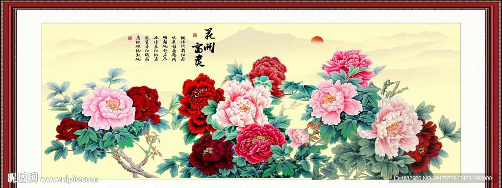 富贵牡丹