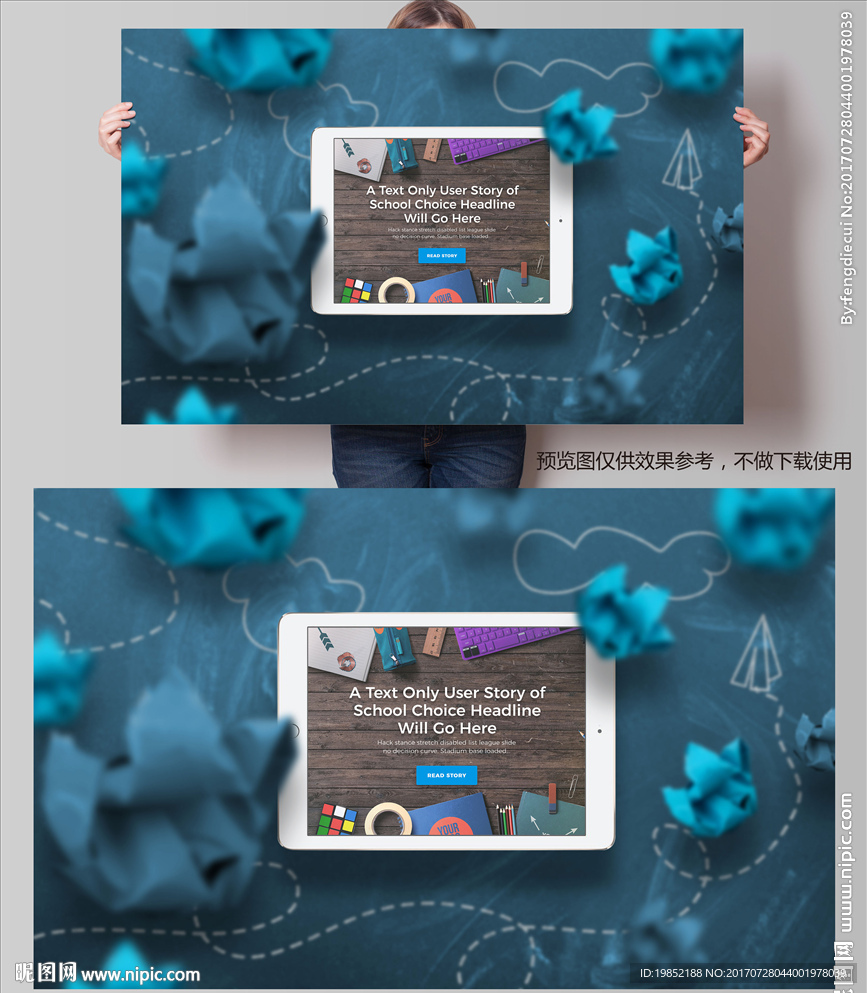 开学季