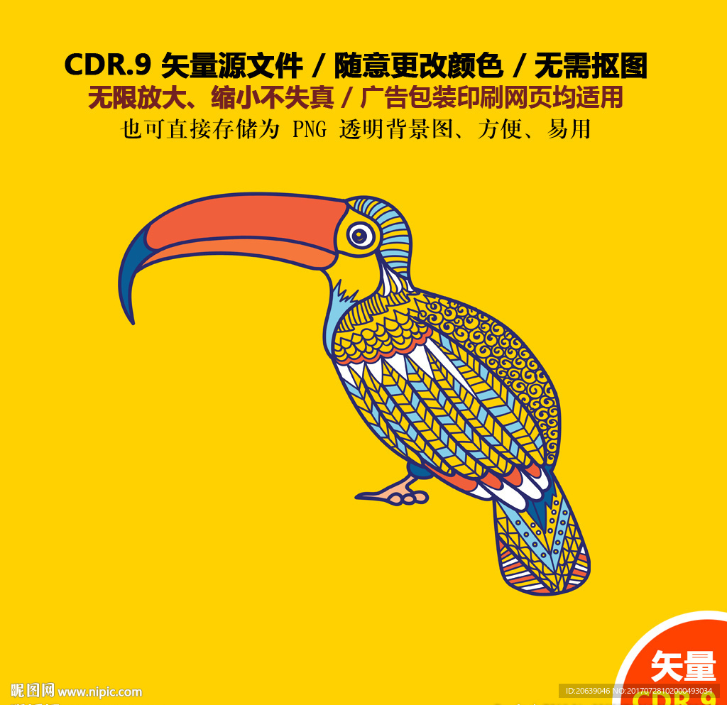 手绘可爱动物鹦鹉背景矢量图