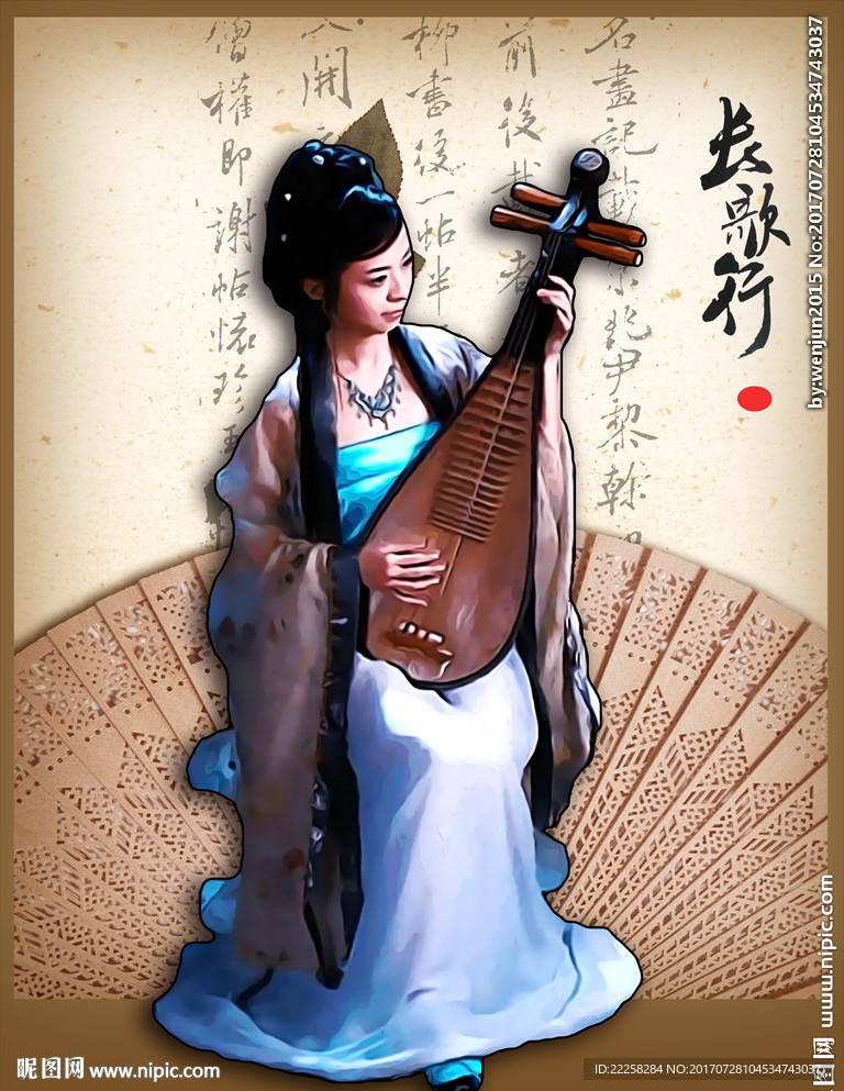 琵琶古装少女插画
