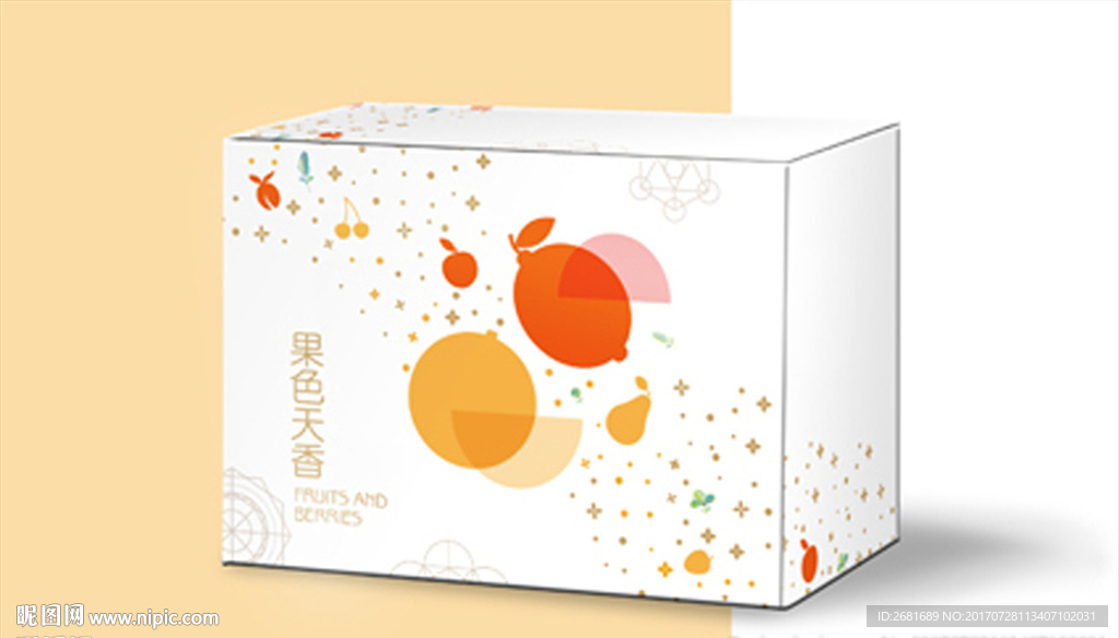 包装盒设计 实际文件为展开图