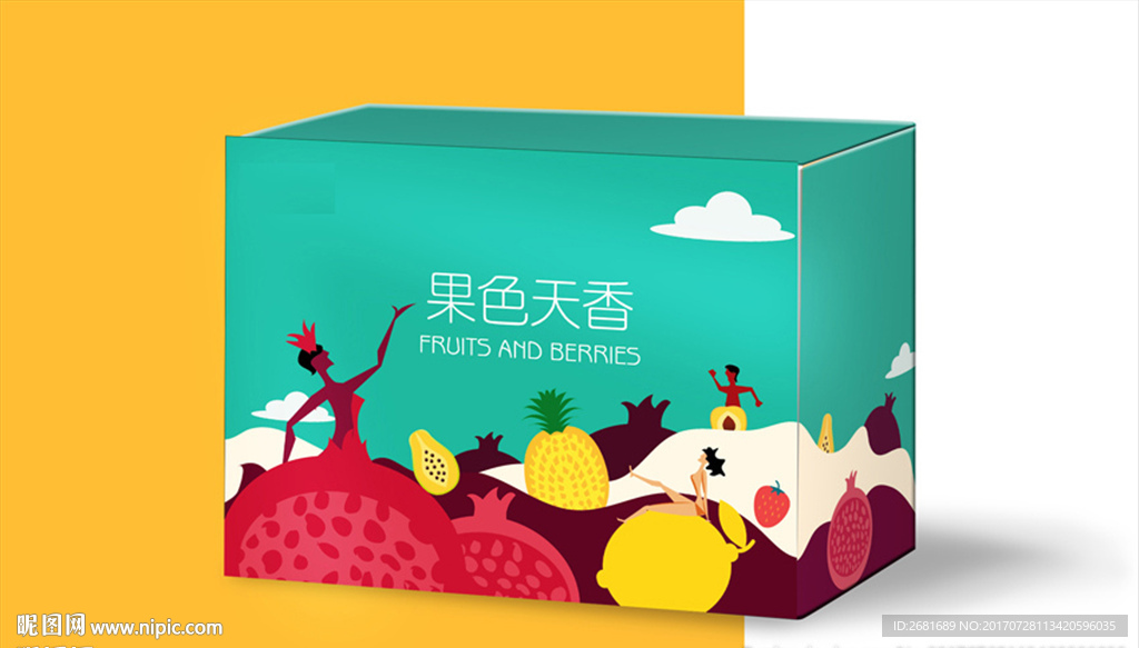 包装盒设计 展开图