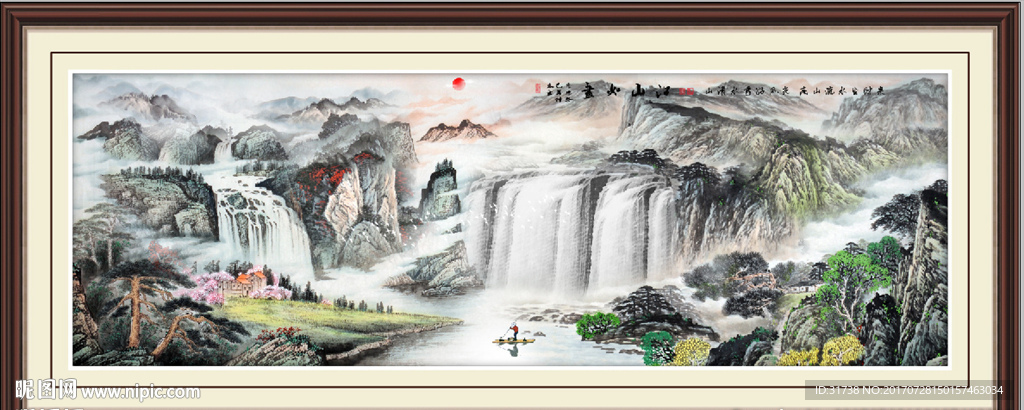 国画山水