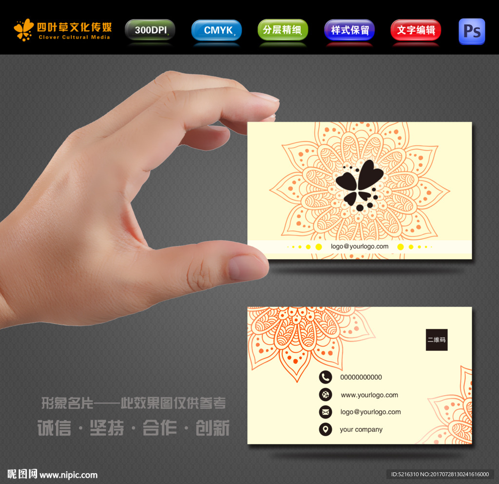 淡雅名片
