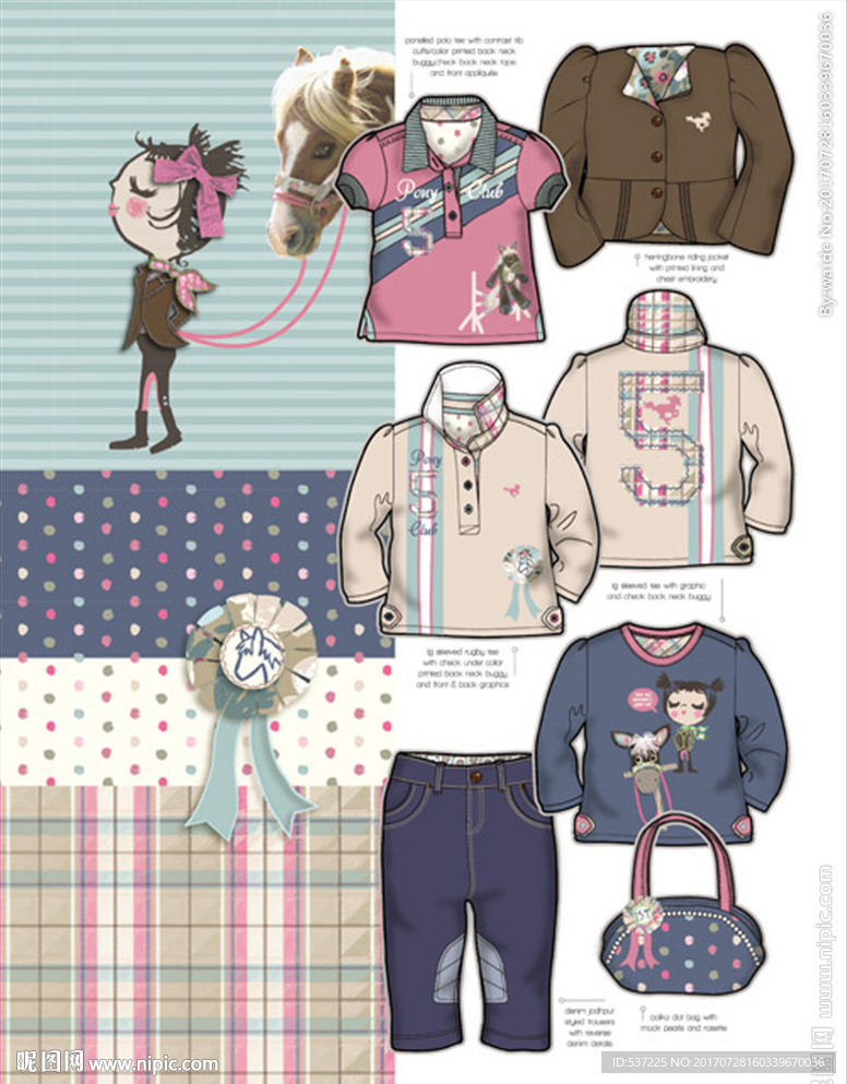 童装服装设计