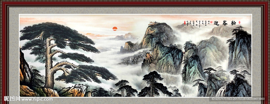 迎客松