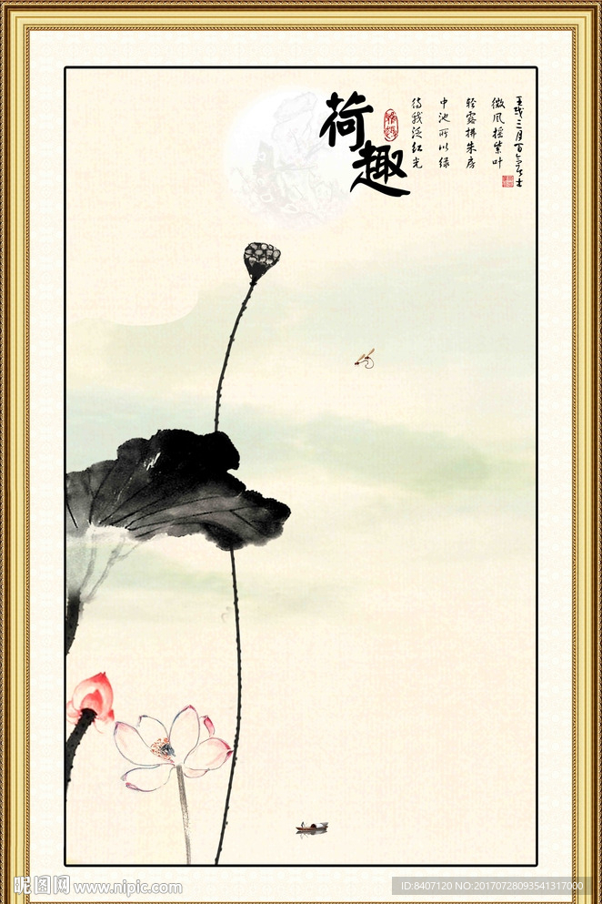 水墨画荷花