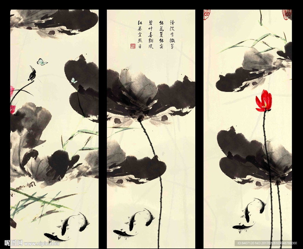 水墨荷花