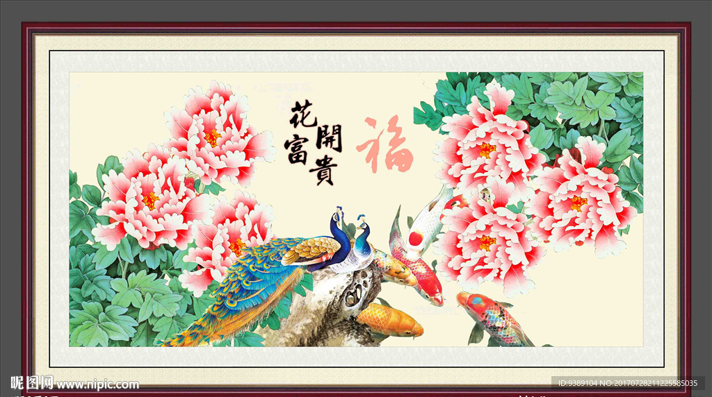 牡丹孔雀图