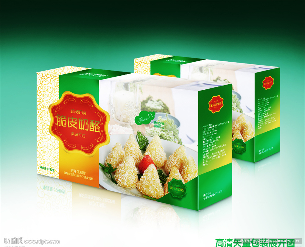脆皮奶酪包装设计 展开图