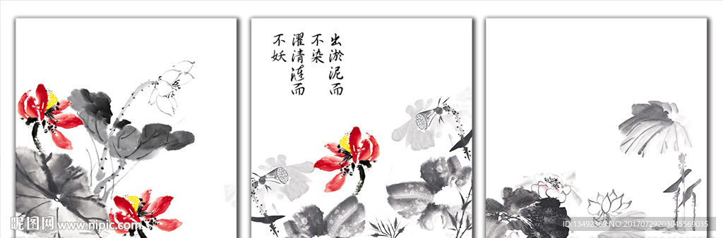 国画荷花