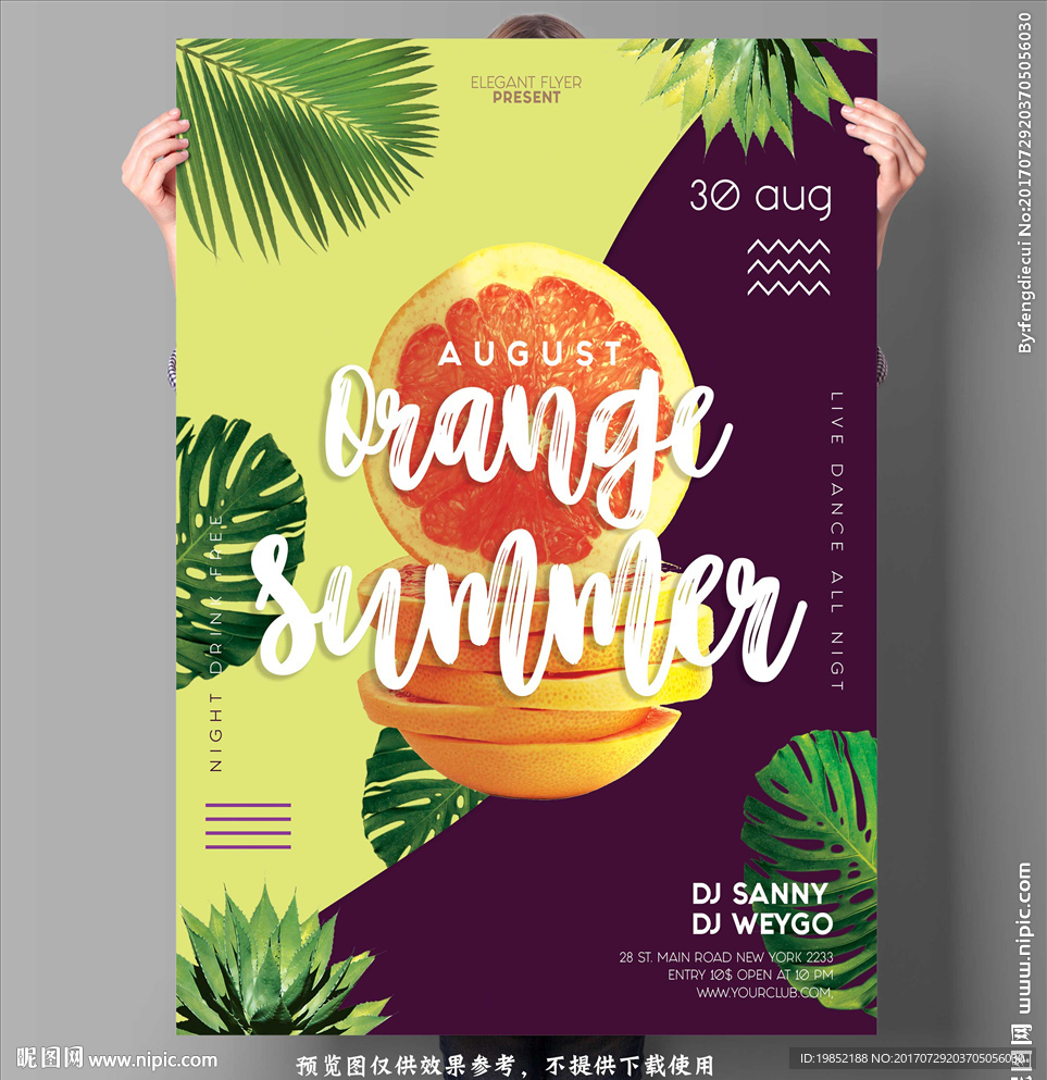 夏日水果