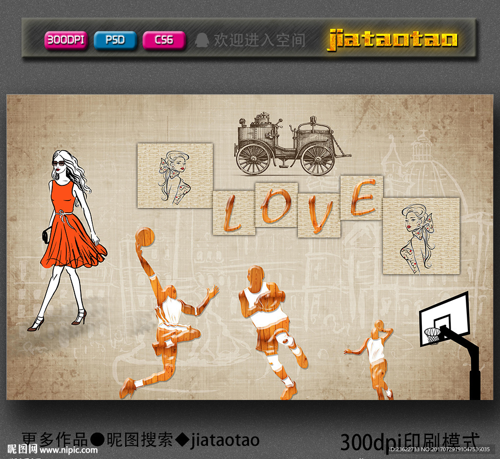 美食餐厅背景墙