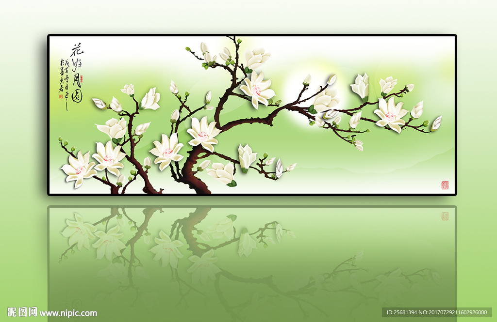 玉兰花