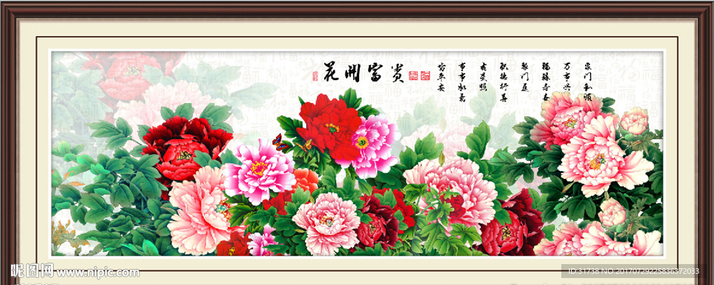 牡丹