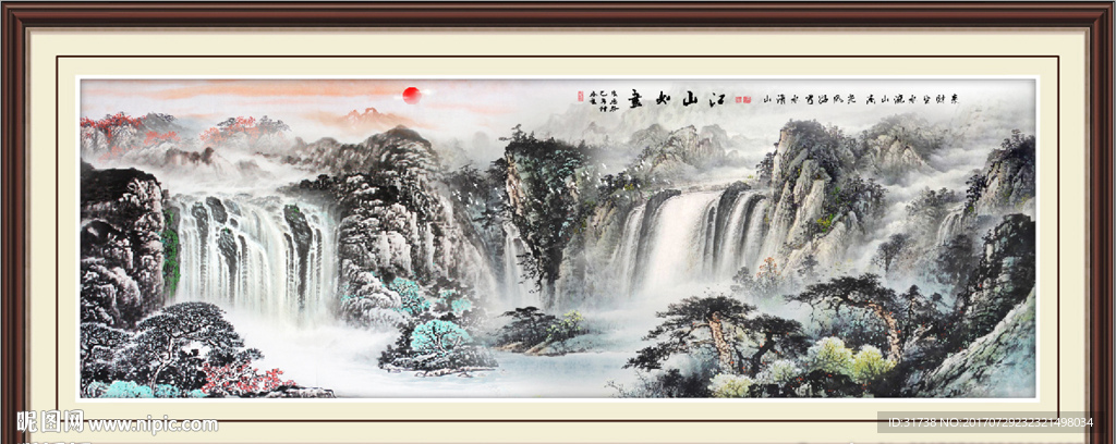 江山如画