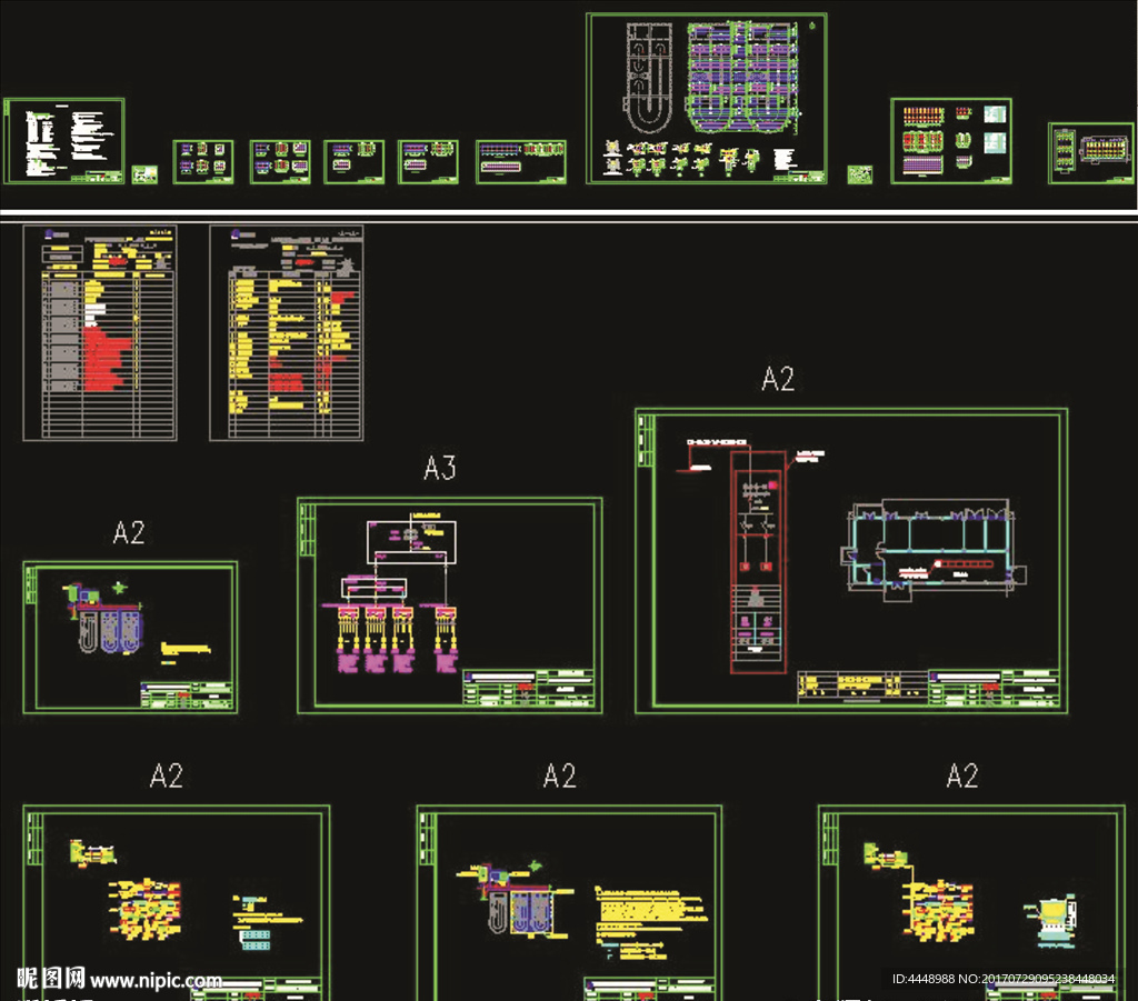 公司0.3mw分布式光伏发电项