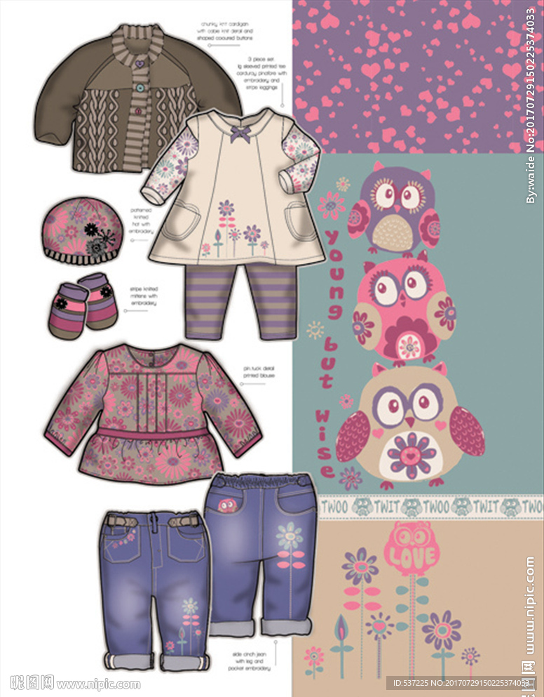 童装服装设计