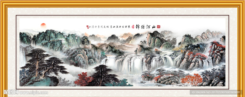 山水画